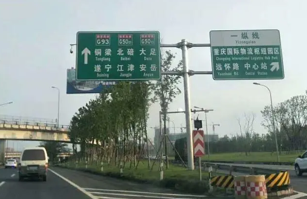 重慶道路標(biāo)牌的尺寸一般是多大